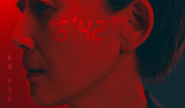 三体电视剧演员表,群星璀璨，实力派演员阵容揭秘