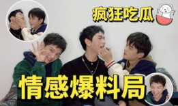 爆料千金吃瓜视频,揭秘娱乐圈幕后真相